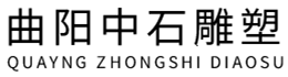 Quyang  Zhongshi  Pedra  Escultura  Co.,  Ltd.